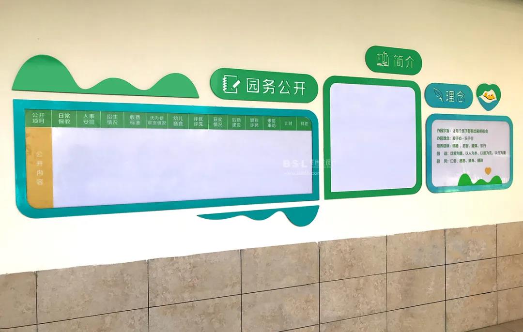 干货！幼儿园不要随意环创，这样做更高分11.jpg