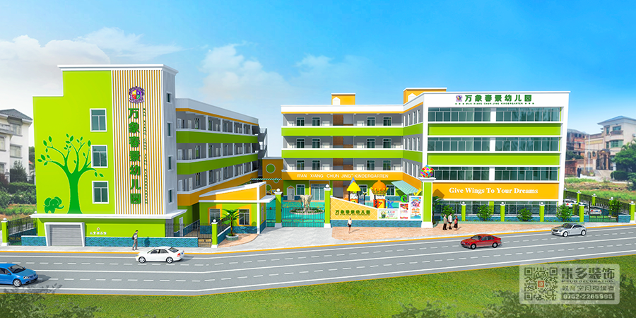 项目/project:万象春景幼儿园