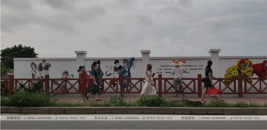 广州空港文旅小镇墙绘项目13.png