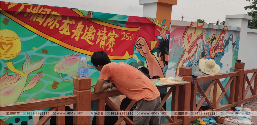 广州空港文旅小镇墙绘项目2.png